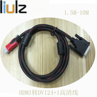 hdmiDdvi 1.5M dviDhdmiDQ DӾhdmi to dvi24+1