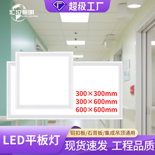 ledƽ600*600ɵ픟300*600컨X۰Nl