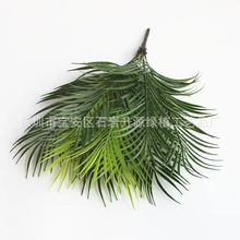 宏昇綠色植物鐵樹葉9頭大鐵樹葉蕨類葉仿真植物牆波斯草裝飾散尾