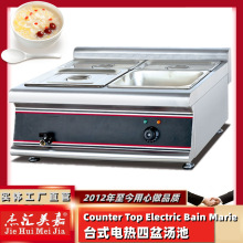傑匯美嘉EH-684台式電四盆湯池四格保溫箱暖湯爐四格恆溫暖粥設備