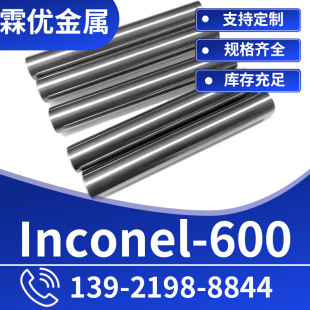 Ӣ͠Inconel600Ͻ SҬF؛ ǘ 趨 