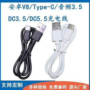 늾V8mð׿Typec USB֙C2A{Cӝ~