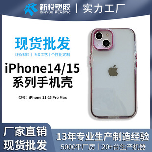 ̿͸miphone15pro maxO13֙C11Ů13insӡز15