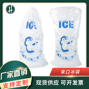 SaPEKKռ{ice wicket bag Kb