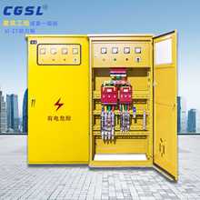 一級配電櫃建築工地用xl-21動力櫃戶外防雨控制櫃基業成套配電箱