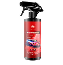 汽車速效鍍膜劑納米鍍晶劑車漆打蠟噴霧鍍膜玻璃驅水封釉全車通用
