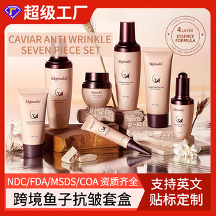 ƿ羳~u߼Caviar Anti Wrinkle Piece Set