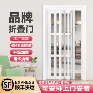 PVC折疊門推拉門開放式廚房門室內隔斷衛生間陽台商鋪天然氣方艙