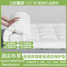 酒店席夢思保護墊防滑立高加厚軟墊床褥酒店賓館民宿床墊保護墊