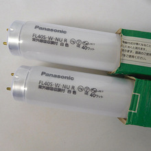 松下 FL40S.W.NU 白色防紫外線 防UV燈管 PANASONIC FL40S.W.NUR