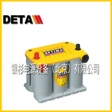 美國OPTIMA奧鐵馬蓄電池8050-187黃頂12V7H工業越野車大容量