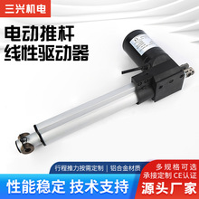 廠家專業定制12V24V往復伸縮電機 工業設備移動升降機電動升降桿