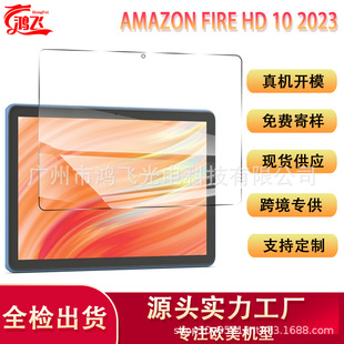 mÁRdFire HD 10 2023ƽ屣oĤAMAZON羳䓻Ĥ