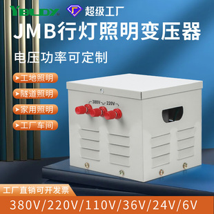 Sҹ JMB-5KVA380V׃36V ȫx220V׃24V12П׃