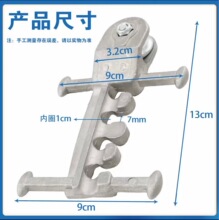 新款大棚放風口鋁四爪滑輪大棚放風口卡子配件大棚風口開合器廠家