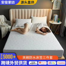 夾棉防水床笠三件套水洗棉防水隔尿加棉床笠加厚席夢思床墊保護罩
