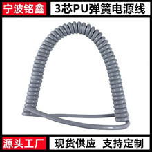 2芯3芯4芯1/1.5/2平方PUPVC彈簧線多芯螺旋電源線伸縮線電線廠家