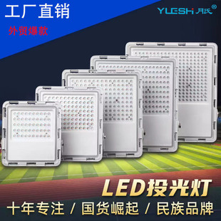 led}Ͷ 100W200Wʵ·S}ͥԺrˮ