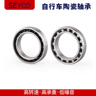 SF؛ S 6805-2RS  25*37*7mm /S