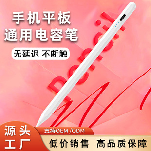 ͨݹPƽOipadpencil֌Pmapple pencil|Pl