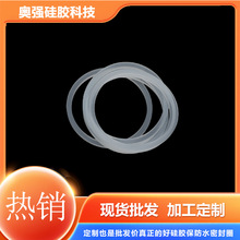 工廠液態硅膠硅膠密封圈來圖來樣定制食品級耐高溫水杯瓶蓋墊圈