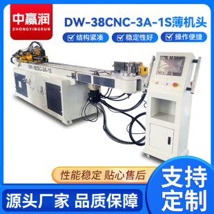 DW-38CNC-3A-1SC^ȫԄŷܙCSҔҺܙCۏC