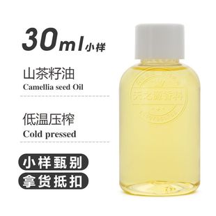 ɽ30ml 䉺ɽ  Ħ ֲAԭl