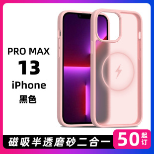 mO 13 pro maxwд֙CyܶһӺ2mmˤo