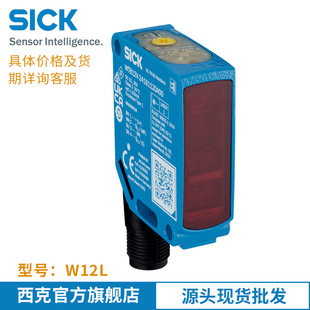 SICKܼ͹늂W12L:WTB12L/WTM12L/WTB12V