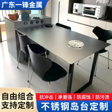 304不銹鋼抗刮花實心台面板定制開放式廚房櫥櫃水槽一體島台桌面