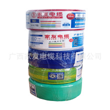 原廠國標ZR-BV/ZR-BVR銅芯電纜線1.5/2.5/46平方銅線家用電線現貨