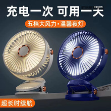 夾式風扇小型家用便攜台式迷你夏天學生宿舍辦公室靜音桌面電風扇
