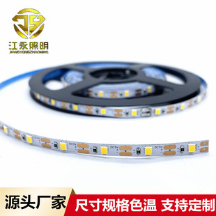 SҶ3.7led2835ů4.5v͉խճܛl6V