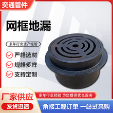 廠家批發 各種型號網框地漏 加長接管網框地漏 04S301-26鑄鐵地漏