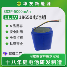 18650鋰電池組3串2並廠家 11.1V5000mAh音箱按摩器鋰電池組聚合物