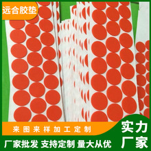 廠家供應 圓形橡膠墊電子產品黑色橡膠膠墊 各種形狀硅膠腳墊