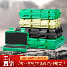塑料密封防水零件配件工具收納盒小號小型精密儀器設備安全防護箱