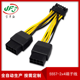 顯卡GPU電源線 8PGPU線 5557-8P供電線 MX3.0-8PIN轉雙8PIN顯卡線