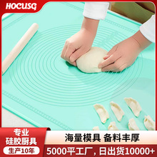 純色刻度硅膠墊食品級硅膠揉面墊子擀面墊和面墊加大加厚硅膠墊