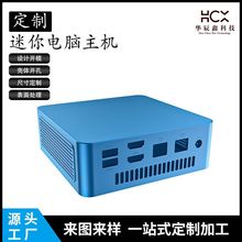 定制迷你主機鋁合金外殼控制器終端鋁型材外殼CNC精密源頭工廠
