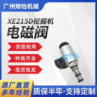  XE215D ھC늴yXE235D XE265CA XE370CA SD2E-A3/H2D26