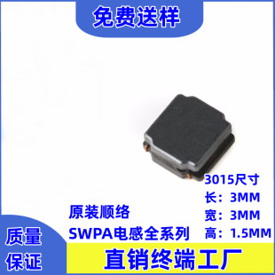 SWPA3015S220NT혽j늸 3015 22UH SWPA3015S220MT SWPA3015