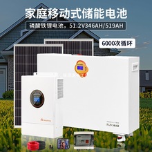 廠家批發太陽能發電家庭備用儲能蓄電池磷酸鐵鋰家用光伏儲能系統