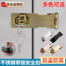 不銹鋼鎖牌抽屜鎖帶鎖鎖牌鎖扣櫃鎖電櫃搭扣鎖文件櫃鎖防盜鎖黑色