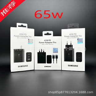 mGalary֙C2PD+USB^ڼӢҎWҎ65W