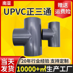 ̨ρPVCͨ ɫoˮͨ I|ܼ UPVCͨ