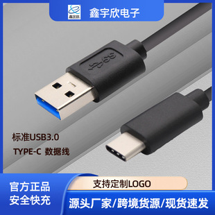 mABӾl USB3.0TYPE-C 10Gbps侀֙C