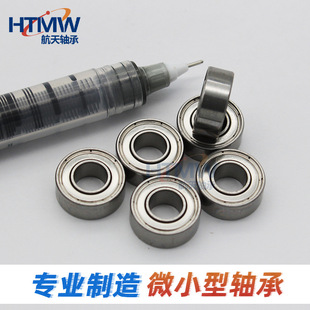 ٵS 695ߴ5*13*4mm S䓲|΢ S