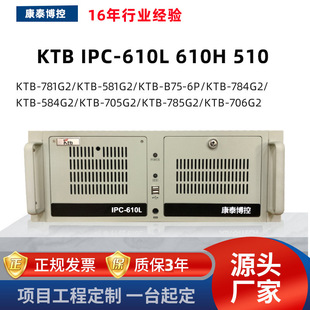 KTB 4UϼʽIPC-610L̨ʽؙ̩CXIXC