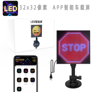 羳܇LED 32*32APP{܇d@ʾDIYD